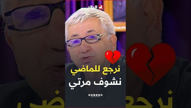 "لكان نقدر.. نسافر للماضي نشوف مرتي ربي يرحمها"💔.. #سليم_سعدون  خلى كامل بلاطو السهرة يذرف الدموع😢