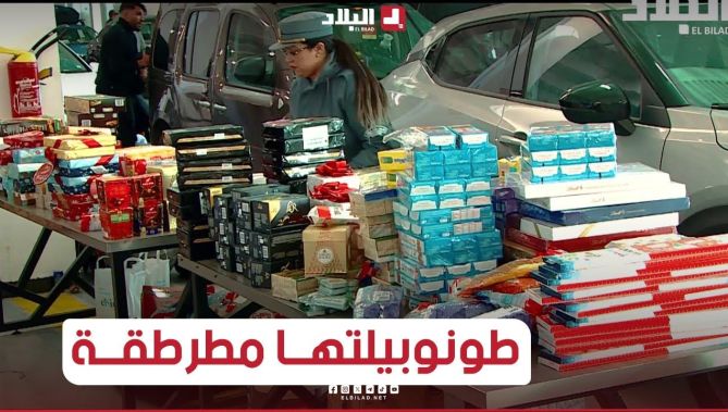 #شاهد ماذا وجد أعوان #الجمارك في ميناء #بجاية داخل #سيارة احدى #المسافرات
