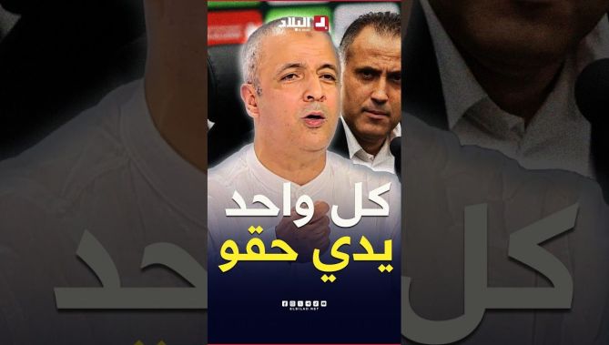 #أحكي_بالون 📌 مومن آيت قاسي : "#حمداني أعاد توزيع الأوراق.. وكل واحد يدي حقو"
