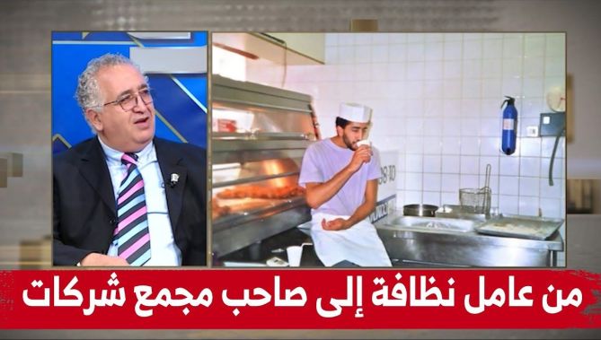 شاهد ردة فعل رجل الأعمال حمامدة بعد رؤيته لصورته عندما كان يعمل طباخ في مطعم!.."53 سنة مازالني نحلم"