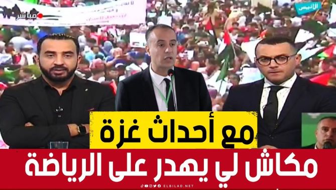 هكذا رد رئيس "الفاف" وليد صادي على سؤال حول توقيف الأحداث الرياضية بالجزائر تضامنا مع فلسطين