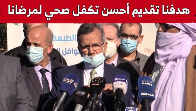 وزير الصحة يعطي اشارة انطلاق الطبعة الثالثة للقوافل الطبية التطوعية نحو الجنوب
