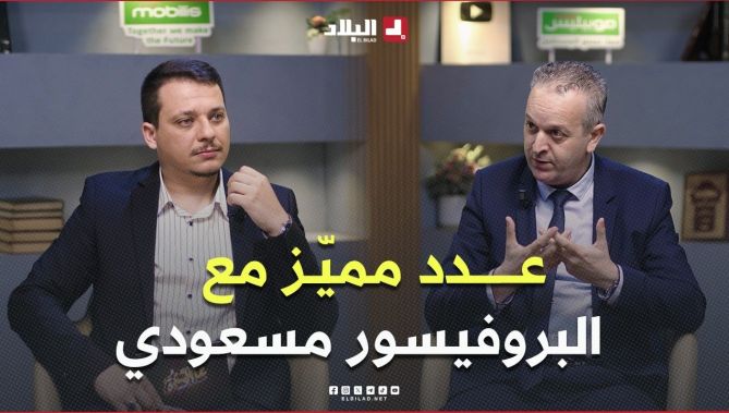 الأمراض العقلية.. قصص عن الإنسانية ومواقف للتأمل في حلقة مميزة مع البروفيسور عبد الكريم مسعودي