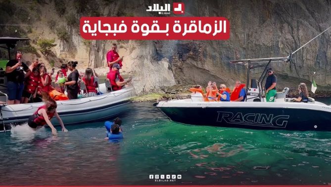 الجيجلي يرصد توافد السياح الأجانب والمغتربين للواجهة البحرية لبجاية في ميناء النزهة " الســــكـــت "