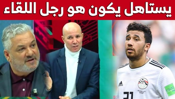 ضيوف البلاد سبور يجمعون على أحقية هذا اللاعب بلقب رجل مباراة مصر والكاميرون.. تعرف على من يكون