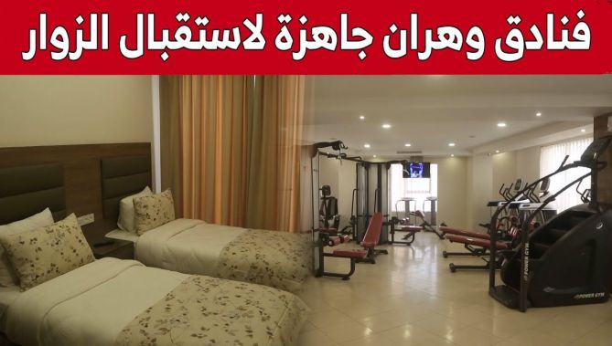 فنادق وهران جاهزة لاستقبال الضيوف في ألعاب البحر الأبيض المتوسط.. شاهد