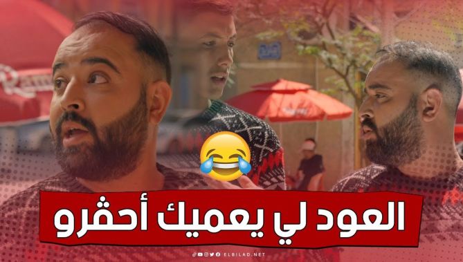 "الموشتي" حاب يربح 100 مليون في مصارعة الشوارع.. قالو العود لي يعميك أحقرو 😂🤣