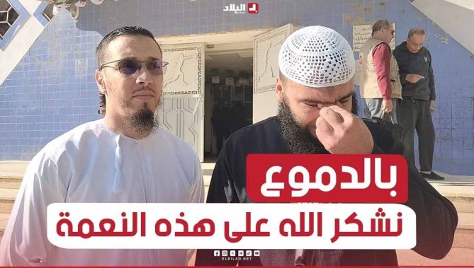 شــــاهد.. مواطن من خنشلة يذرف الدموع بعدما ورد إسمه في #قرعة_الحج