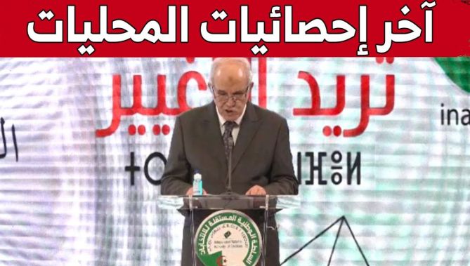 محليات الـ27 نوفمبر بالأرقام والإحصائيات