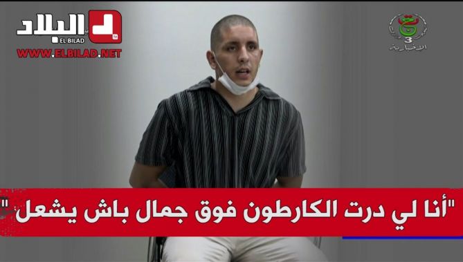 المتهم "ق. أحمد" في إعتراف خطير :" أنا لي غطيت جمال بالكرطون باش يشعل كثر"