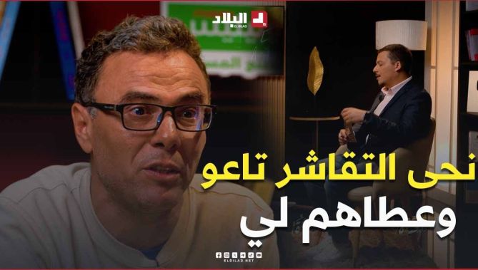 نحى الجوارب تاعو ولبسهم لي".. #الأستاذ_نور_الدين يتذكر موقف في قمة #الانسانية جمعه مع أستاذه