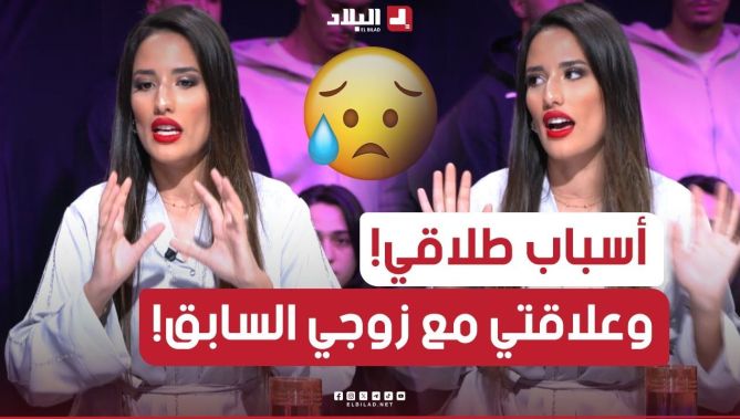 نسرين سماي تتحدث لأول مرة عن ظروف طلاقها وطبيعة علاقتها حاليا مع زوجها السابق.. شاهدوا: