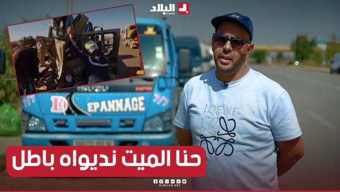 📍ماهي المعايير التي يعتمدها أصحاب شاحنات "الديباناج" في تحديد أسعار نقل المركبات.. #شاهد