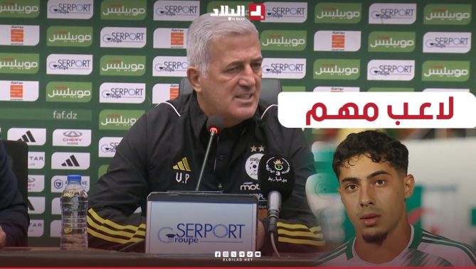 بيتكوفيتش: لطالما ساعدت اللاعبين الذين يمرون بظروف صعبة وهو ما فعلته من قبل مع عطال واليوم مع شايبي