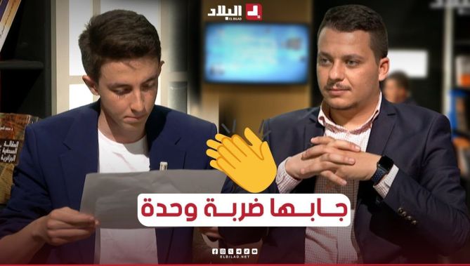أغرب وأصعب #تحدي على المباشر.. النابغة #وليد_هني يصدم #الإعلامي يوسف #زغبة.. شاهدوا السرعة و الدقة😍