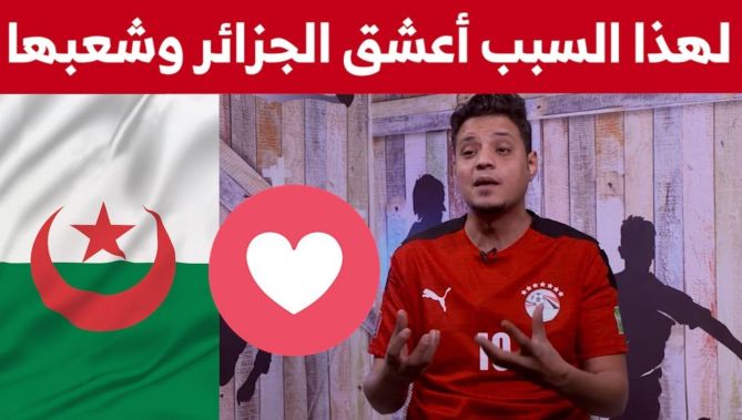 لماذا يحب اليوتوبر المصري #علي_سعيد الجزائر؟.. شاهدوا اللقاء الكامل لعلي سعيد مع قناة #البلاد..