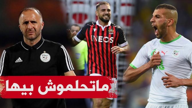 بلماضي:" سليماني تلقى نفس عرض ديلور في نادي نيس لكنه قال أنه لن يرفض المنتخب حتى في الأحلام"