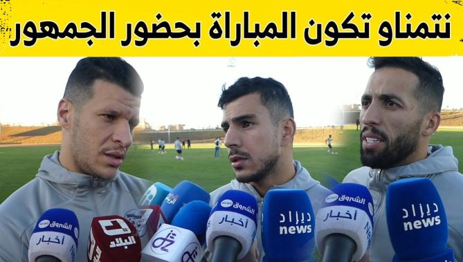 شاهد ما قاله لاعبو #المنتخب_الوطني المحلي بخصوص المباراة الودية الثانية التي ستجمعه بمنتخب #السودان