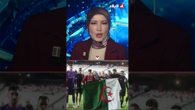 "تاس" تمهل "الكاف" إلى غاية 3 ماي للرد عن قضية اعتماد قميص يحتوي شعارا سياسيا