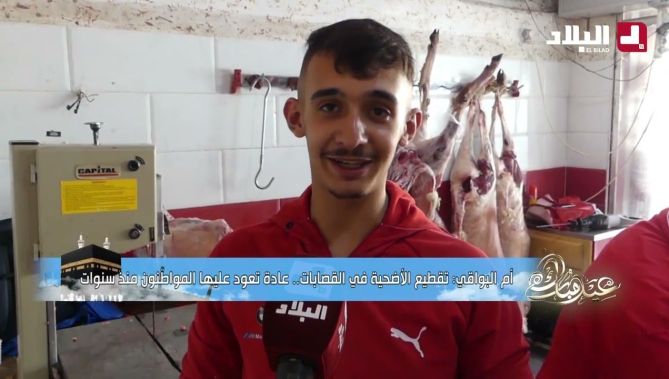 #أم_البواقي: تقـ.ـطـ.ـيع الأضـ.ـحـ.ـية في القصابات.. عادة تعود عليها الموطنون منذ سنوات