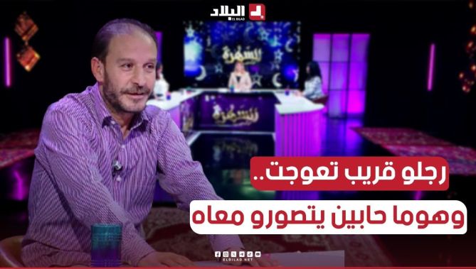 #مبروك_الفهامة خطرة طاح وقريب تعوجت رجلو.. كي راح للسبيطار تجارو باش يتصورو معاه ونساو أنو مريض