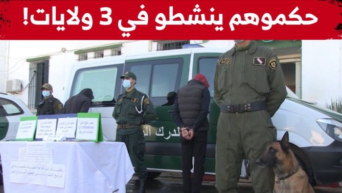تفكيك شبكة إجــ.. رامية مختصة في ترويج المــ.. خدرات تنشط على مستوى ولايات بجاية، جيجل وميلة