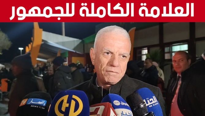 رئيس الفاف: الحمد لله كل شيء على مايرام من حيث التنظيم والحضور الجماهيري