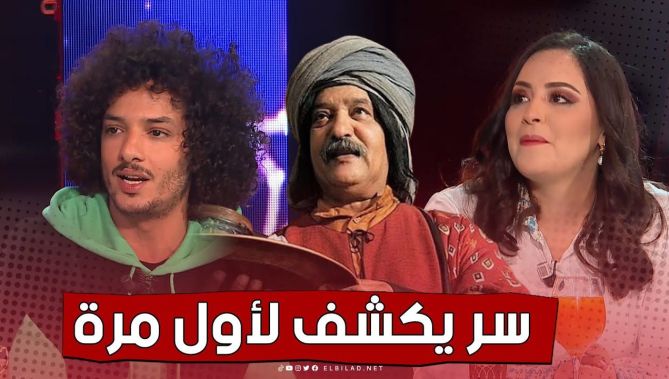 شاهد ماذا قال #الأمير_لقمان و #الأميرة_عبلة عن المرحوم بلاحة "#النوري" ..حادثة تروى لأول مرة! 🥲😔