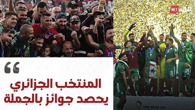 الخضر يسيطرون بالطول والعرض على الجوائز الفردية في كأس العرب