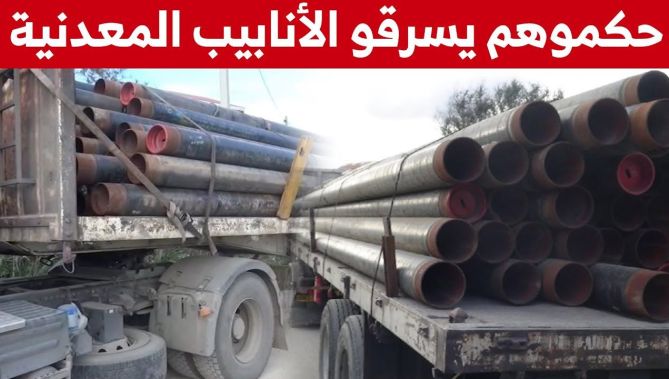 درك بجاية يضع حدا لشبكة إجـ.رامية تحترف سرقة الأنابيب المعدنية..