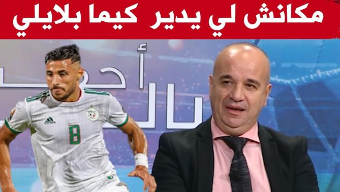 مصطفى مازة يثني على "مايسترو" الخضر بلايلي .. "يوسف جا من كوكب آخر!"