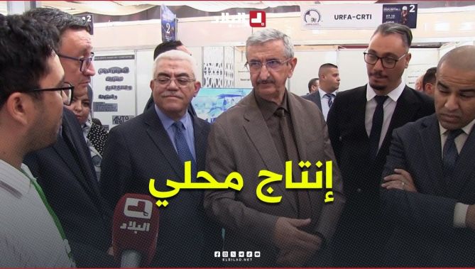 الصالون الدولي للصناعة في سطيف.. إنتاج محلي بقدرات تنافسية عالية