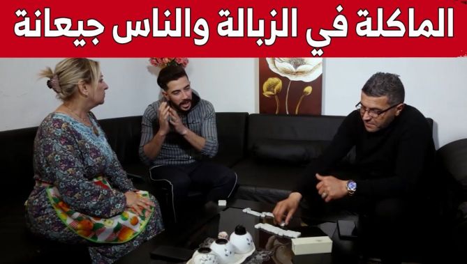 سلسلة #فيك_حكاية_وحكايات.. يوسف معجبوش الحال بسبب اللهفة تاع والديه في رمضان.. وهذا واش قاللهم!