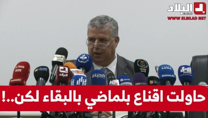 عمارة: حاولت التكلم مع #بلماضي للبقاء على رأس الخضر لكنه سيتأخذ قراره بعد التفكير