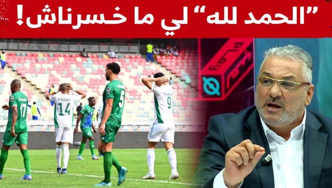 زهير جلول: الحمد لله أننا لم ننهزم أمام سيراليون.. "هذا الماتش فكرني في مالاوي".. شاهدوا
