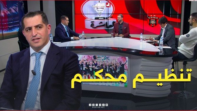 رئيس مجلس إدارة اتحاد_العاصمة بلال_نويوة يتحدث عن التنظيم المحكم في نهائي كأس_الجزائر.. شاهد ماقاله