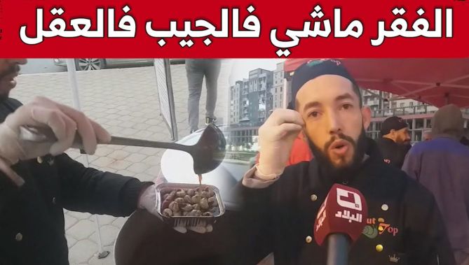 بعد تجربة هجرة غير ناجحة.. رضوان شاب تحدى البطالة بعربة متنقلة لبيع "الفول والطعمية" بوهران
