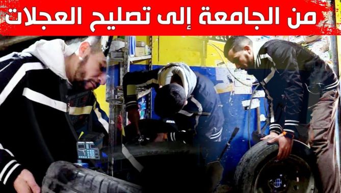 "رضوان خزروني" طالب ترك الجامعة من أجل مهنة الأجداد..تصليح العجلات .. فصنع الإستثناء بالبليدة