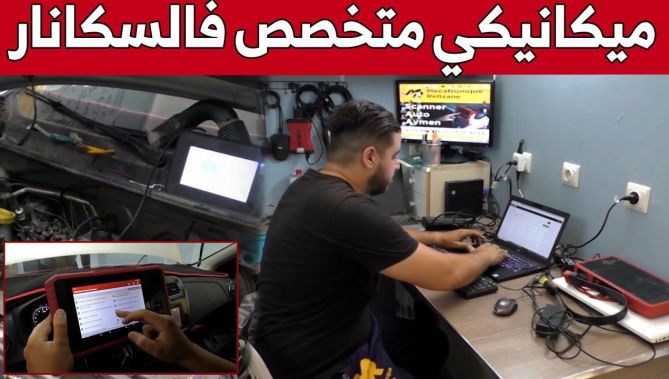 "أيمن" شاب جامعي يفتتح ورشة لإصلاح أعطاب المركبات... شاهدوا :