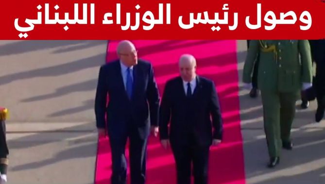 الوزير الأول أيمن بن عبد الرحمن يستقبل رئيس مجلس الوزراء #اللبناني نجيب ميقاتي