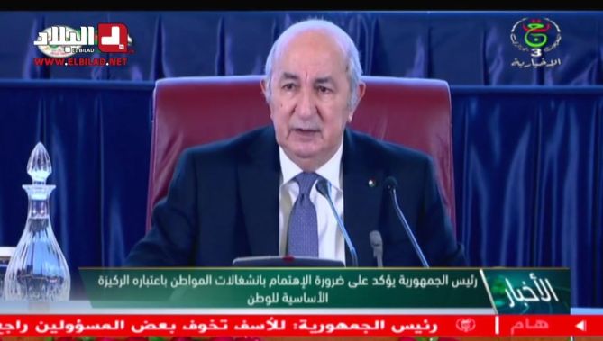 رئيس الجمهورية يؤكد على ضرورة الاهتمام بانشغالات المواطن باعتباره الركيزة الأساسية للوطن