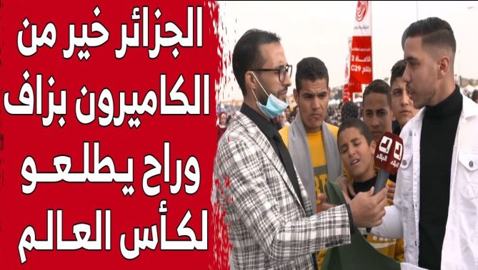 رسالة قوية من مواطن مصري للجمهور الجزائري قبل موقعة الكاميرون.. شاهدوا