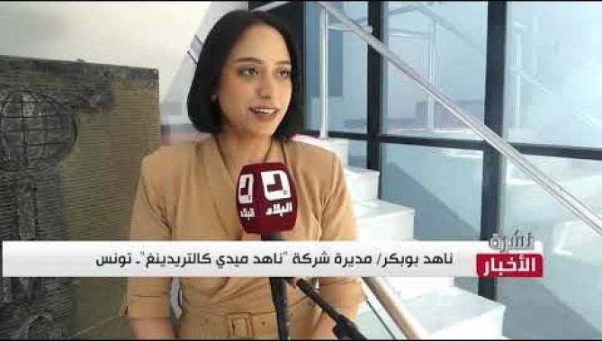 #أم_البواقي.. إنتاج أول دواء معقم مضاد للسرطان #بعين_مليلة