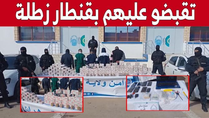 : الأمن الوطني يحجز قرابة قنطار من الكيف المعالج وكمية من الكوكايين بوهران .. شاهدوا