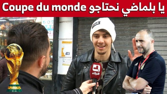 رسالة قوية لبلماضي من مناصر للمنتخب الوطني: "نحتاجو كأس العالم"