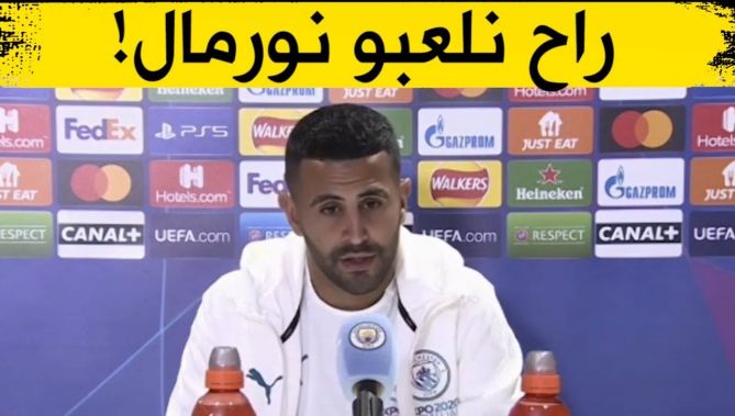 محرز: مباراة البياسجي عادية والهدف منها تحقيق الفوز