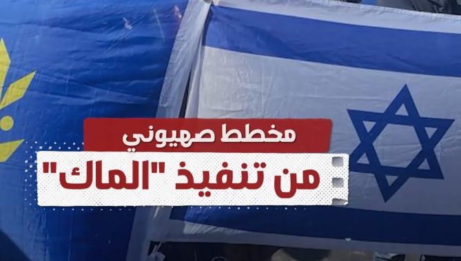 بالأدلة القاطعة.. قوات الأمن الجزائرية تحبط مخطط صــ ..هيوني لتنفيذ عمليات إرهـا..بية في الجزائر