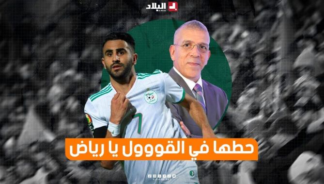 هل تتذكرون اللحظات التاريخية أثناء تسجيل محرز لهدفه الأسطوري ضد نيجيـريا في نصف نهائي كان 2019 بمصر؟