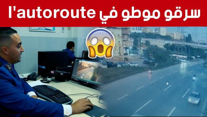 شابان يسيران في الاتجاه المعاكس من اجل التسلل لسرقة دراجة نارية و كاميرات المراقبة ترصد الحادثة