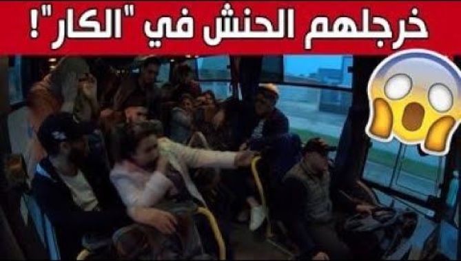 الكاميرا الخفية كلوفي2 رحلة خيرية مع الفنانة #فاطمة_الزهراء_علاهم تالبها في الطريق حتى كرهلها حياتها